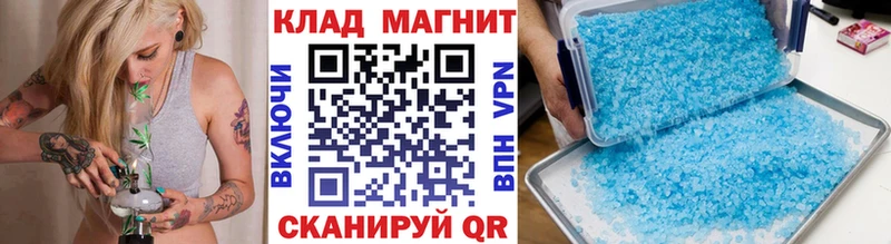 Купить Бошки Шишки  Амфетамин  Меф  Новоульяновск