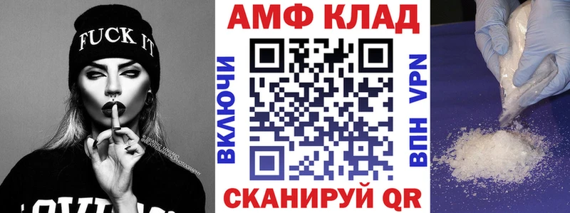 Купить  Новоульяновск  АМФЕТАМИН 98% 