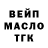Кетамин VHQ Valijon O'runov