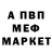 Первитин кристалл Alex Brenneise