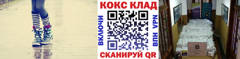 Купить где  Новоульяновск  COCAIN Columbia 