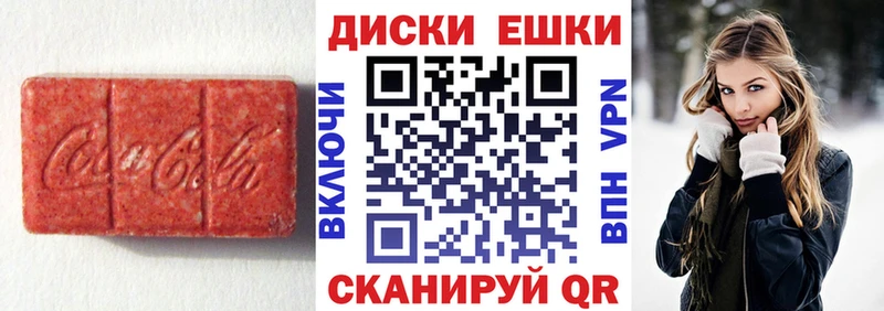 Ecstasy TESLA  Купить где  Новоульяновск 
