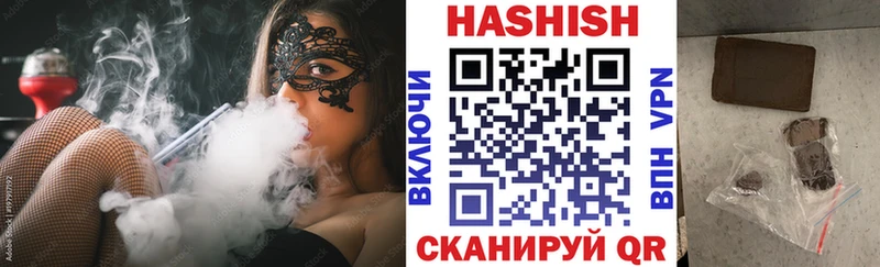 ГАШ Ice-O-Lator  Купить  Новоульяновск 