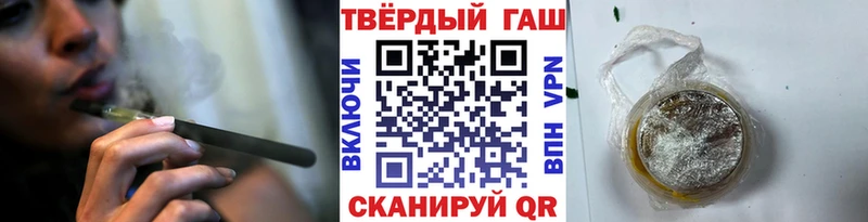 Гашиш Ice-O-Lator Новоульяновск