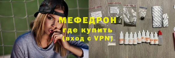 соль курить ск Балабаново