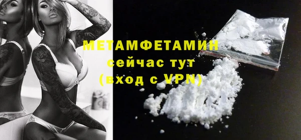 мескалин Балахна