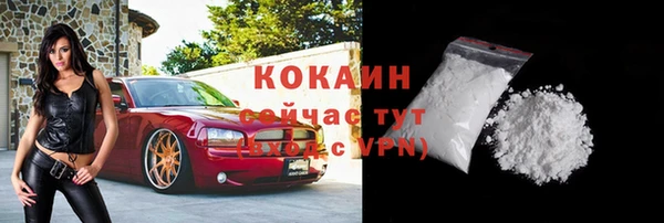 прущая мука Армянск