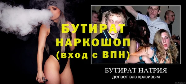наркотики Аркадак