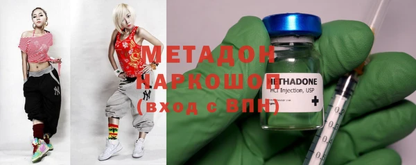 наркотики Аркадак