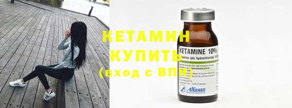 мескалин Балахна