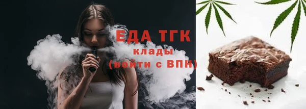прущая мука Армянск