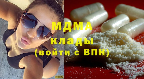 наркотики Аркадак