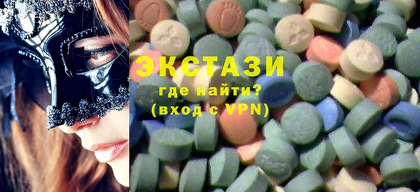 соль курить ск Балабаново