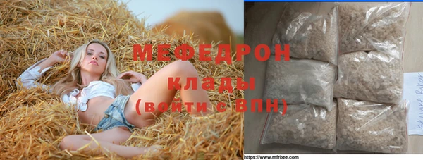 спайс Арсеньев