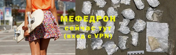 соль курить ск Балабаново