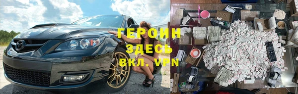 наркотики Аркадак