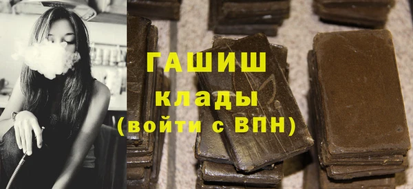 спайс Арсеньев