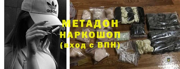 прущая мука Армянск