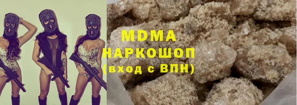 спайс Арсеньев