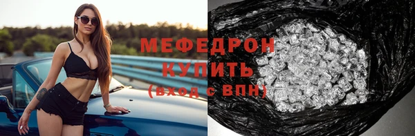 спайс Арсеньев