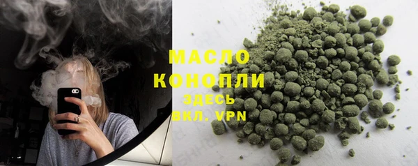 прущая мука Армянск