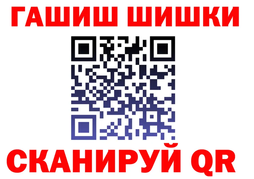 ГАШИШ гарик ссылка даркнет mega Новоульяновск