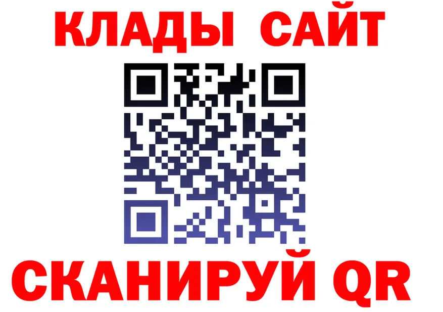 Кетамин VHQ зеркало площадка блэк спрут Новоульяновск