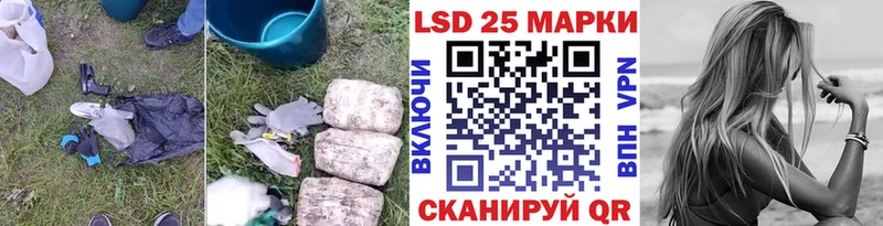 Купить  Новоульяновск  LSD-25 экстази кислота 