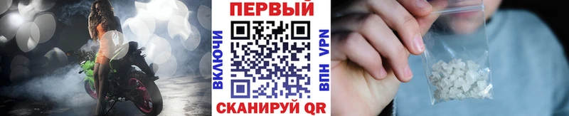 МЕТАМФЕТАМИН кристалл  Купить закладки  Новоульяновск 