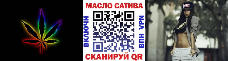 Купить закладки Новоульяновск Дистиллят ТГК концентрат