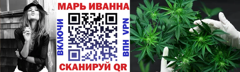 Купить Новоульяновск Канабис VHQ